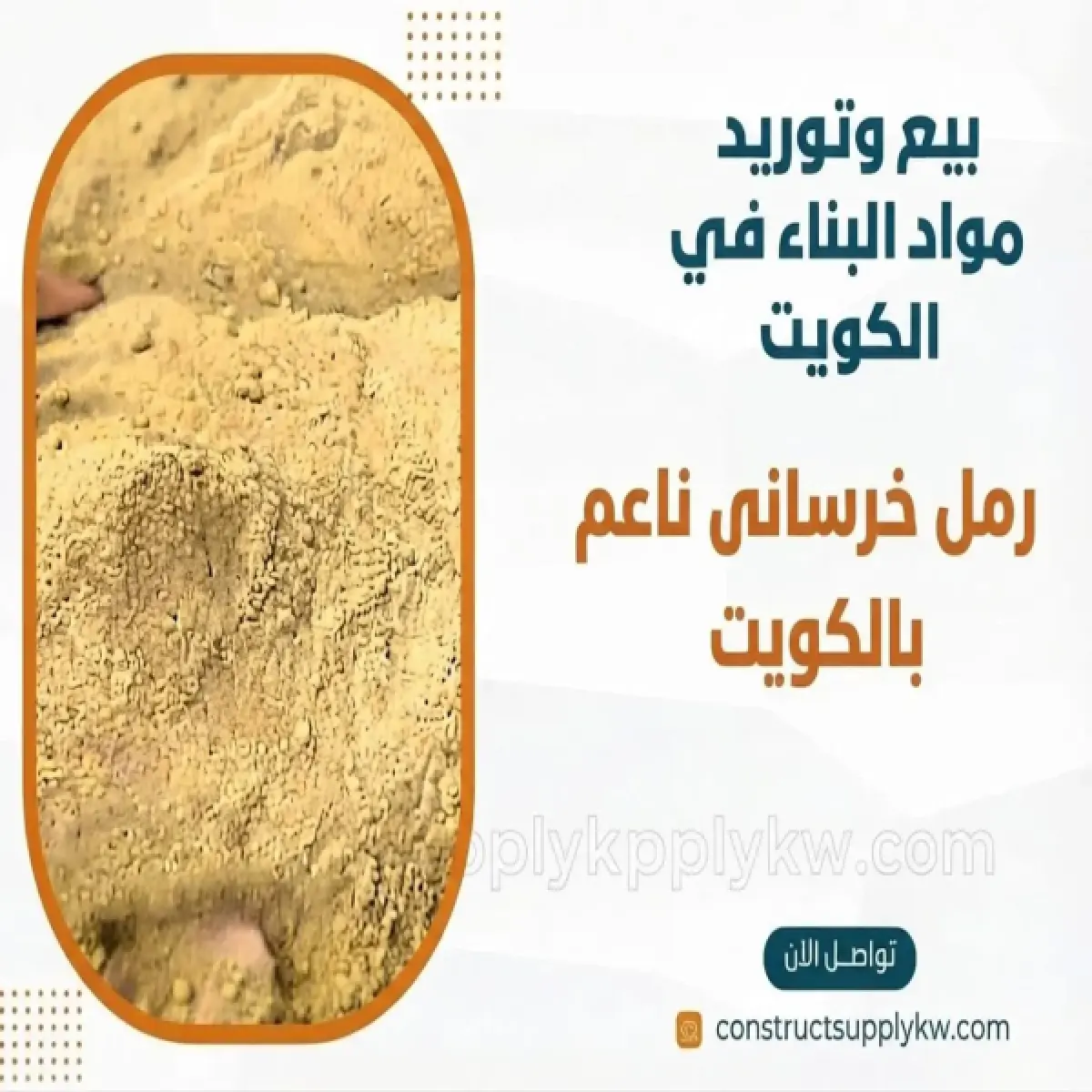 1785434005-WhatsApp Image 2026-07-30 at 10.56.50 (3).webp